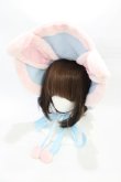 画像1: Angelic Pretty / なかよしバニーボンネット  サックス/ピンク H-26-03-01-1006-AP-AC-NS-ZH (1)