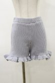 画像1: merry jenny / フリルニットショートパンツ  アイスブルー H-26-03-01-014-LO-PA-KB-ZH (1)