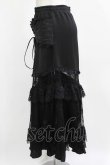 画像2: Qutie Frash / マーメイドスカート  黒 H-26-03-02-030-QU-SK-KB-ZH (2)