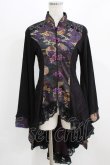 画像1: Qutie Frash / 着物袖ZIPカーデ  黒×紫 H-26-03-02-047-QU-TO-KB-ZH (1)