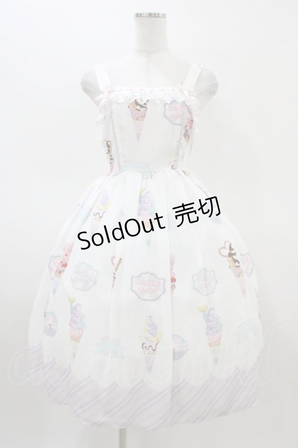 画像1: axes femme kawaii / アイス柄ジャンパースカート M オフ H-26-03-02-1047-AX-OP-NS-ZH (1)