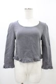 画像1: evelyn / フリルプルオーバ‐ Free グレー H-26-03-02-1058-LO-TO-NS-ZH (1)
