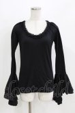 画像1: Qutie Frash / チュールフレアカットソー  黒 H-26-03-02-072-QU-TO-KB-ZH (1)