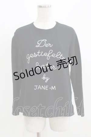 画像: Jane Marple / Fairy Tale Cat Logo EMBトレーナー  クロ H-26-03-02-073-JM-TO-KB-ZH