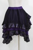 画像4: Qutie Frash / ドラゴンサテンスカート  パープル H-26-03-02-019-QU-SK-KB-ZH (4)