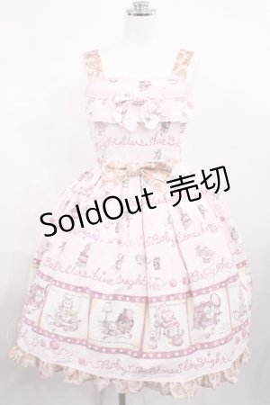 画像: BABY,THE STARS SHINE BRIGHT / ネコ・NEKO・ラプソディー柄Parisジャンパースカート Free ラグドール（ピンク） H-26-03-03-1006-BA-OP-NS-ZH