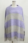 画像1: MILKBOY / BORDER SWEATER  ラベンダー×黒 H-26-03-03-050-MB-TO-AK-ZH (1)