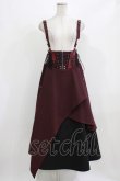画像1: Ozz conte / サス付ナポレオン風レイヤードスカート  ボルドー×ブラック H-26-03-03-007-OO-SK-KB-ZH (1)