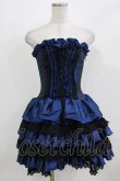 画像1: ATELIER PIERROT / ミニコルセットワンピース  ブルー×ブラック H-26-03-03-010-EL-OP-KB-ZH (1)