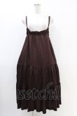 画像1: Jane Marple Dans Le Salon / ヴィンテージツイルストラップスカート  chocolate H-26-03-05-039-JM-SK-KB-ZH (1)
