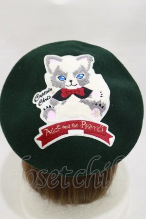 画像: ALICE and the PIRATES / クリスのもこもこワッペンベレー帽  グリーン H-26-03-05-1010-PA-AC-NS-ZH