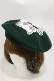 画像2: ALICE and the PIRATES / クリスのもこもこワッペンベレー帽  グリーン H-26-03-05-1010-PA-AC-NS-ZH (2)