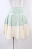 画像1: LODISPOTTO / 配色スカート M アイボリー/ミント H-26-03-06-1043-LO-SK-NS-ZH (1)