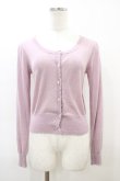 画像1: F&A / ローズボタンニットカーディガン Free ラベンダー H-26-03-06-1062-LO-TO-NS-ZH (1)
