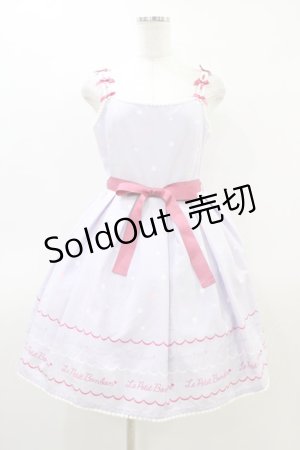 画像: Ank Rouge / ドットスカラップジャンパースカート M ラベンダー H-26-03-06-1030-CA-OP-NS-ZH