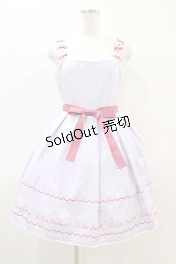 画像1: Ank Rouge / ドットスカラップジャンパースカート M ラベンダー H-26-03-06-1030-CA-OP-NS-ZH (1)