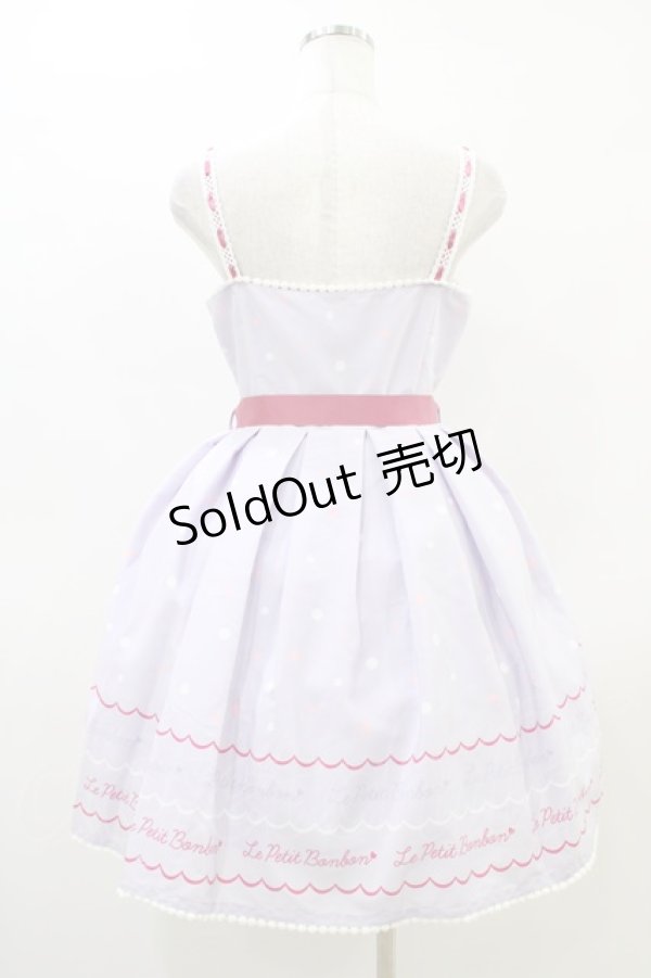 画像2: Ank Rouge / ドットスカラップジャンパースカート M ラベンダー H-26-03-06-1030-CA-OP-NS-ZH (2)