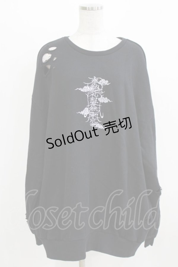 画像1: REFLEM / ドラゴン刺繍ダメージプルオーバー  ブラック H-26-03-06-053-PU-TO-KB-ZH (1)