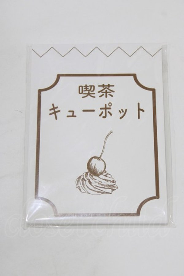 画像1: Q-pot. / 喫茶キューポット メモ帳   H-26-03-06-076-QP-ZA-KB-ZH (1)