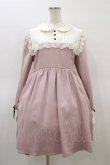 画像1: DearMyLove / メイドライク丸襟ドールワンピース L ピンク H-26-03-07-1026-EL-OP-NS-ZH (1)