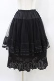 画像1: PINK HOUSE / チュール重ねスカート Free ブラック H-26-03-07-1049-LO-SK-NS-ZH (1)