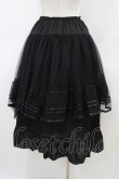 画像2: PINK HOUSE / チュール重ねスカート Free ブラック H-26-03-07-1049-LO-SK-NS-ZH (2)