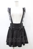 画像1: NOEMIE / レースアップサス付きスカパン M ブラック H-26-03-07-1055-LO-SK-NS-ZH (1)