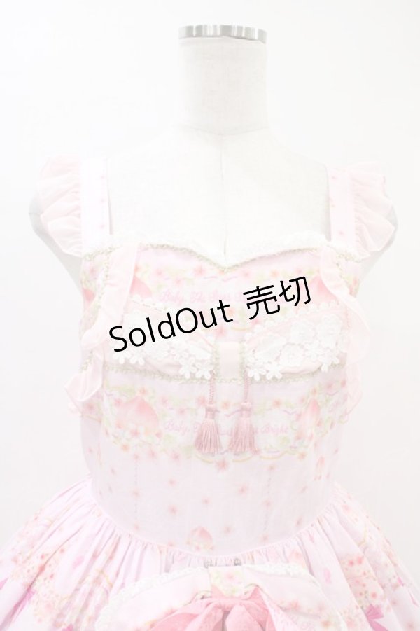 画像4: BABY,THE STARS SHINE BRIGHT / はなもも Shangri-La柄リボンジャンパースカート Free ピンク H-26-03-07-1013-BA-OP-NS-ZH (4)