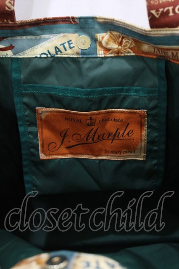 画像3: Jane Marple / ブリティッシュチョコレートバーのリボントート  ピーコックブルー H-26-03-07-070-JM-BG-KB-ZH (3)