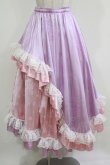 画像1: Qutie Frash / レースロングスカート  ピンク×ラベンダー H-26-03-07-020-QU-SK-KB-ZH (1)