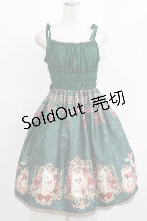 画像: Enchantlic Enchantilly / クイーンキャット〜トランプの国〜ジャンパースカート Free グリーン H-26-03-08-031-LO-OP-NS-ZH