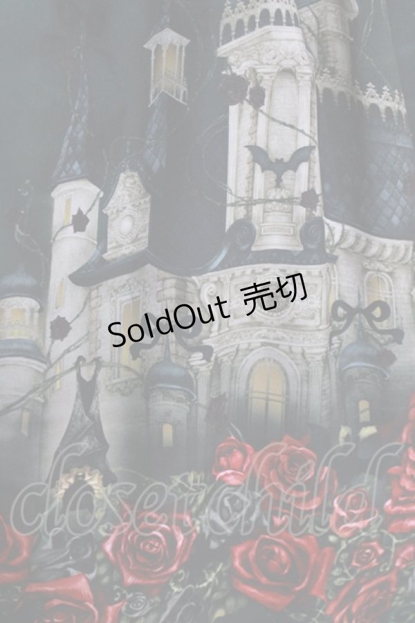 画像4: Enchantlic Enchantilly / 幻影薔薇城〜コウモリ公爵からの招待状〜スカート Free グリーン H-26-03-08-040-LO-SK-NS-ZH (4)