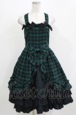 画像1: ALICE and the PIRATES / タータンチェックバッスルジャンパースカート Free グリーン H-26-03-08-017-PA-OP-NS-ZH (1)