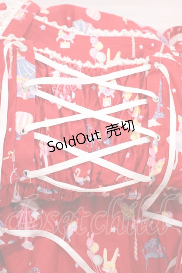 画像7: Angelic Pretty / magical etoileセーラージャンパースカート Free レッド H-26-03-09-040-AP-OP-NS-ZH (7)