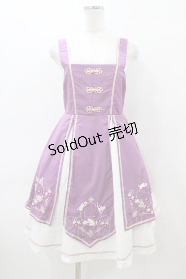 画像1: Amavel / 猫刺繍入りチャイナジャンパースカート Free ラベンダー H-26-03-09-056-CA-OP-NS-ZH (1)