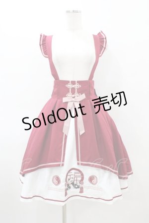 画像: Amavel /  好パンダサス付きスカート Free ボルドー H-26-03-09-058-CA-SK-NS-ZH