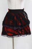 画像1: h.ANARCHY / チャーム付ダメージメッシュスカート  黒×赤 H-26-03-09-1013-HN-SK-KB-ZH (1)