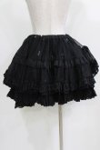 画像3: FRILL / レースフリルギャザースカート  ブラック H-26-03-09-1014-HN-SK-KB-ZH (3)