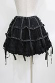 画像3: FRILL / 鳥かごレースフリルスカート  ブラック H-26-03-09-1015-HN-SK-KB-ZH (3)