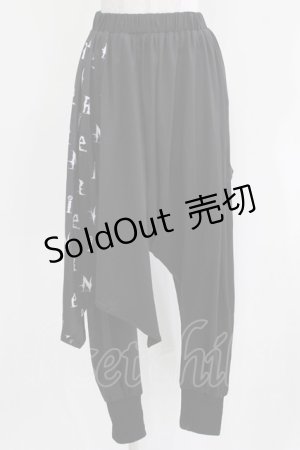 画像: NieR Clothing / レイヤード風サルエルパンツ F 黒 H-26-03-09-1017-PU-PA-AK-ZH