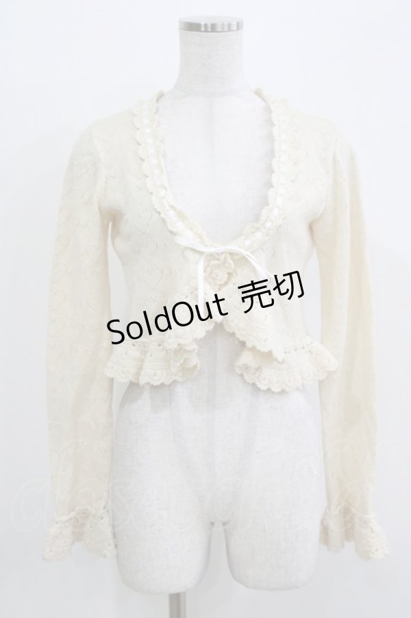 画像1: BABY,THE STARS SHINE BRIGHT / ハート透かし胸あきカーディガン Free 生成り H-26-03-10-1064-BA-TO-NS-ZH (1)