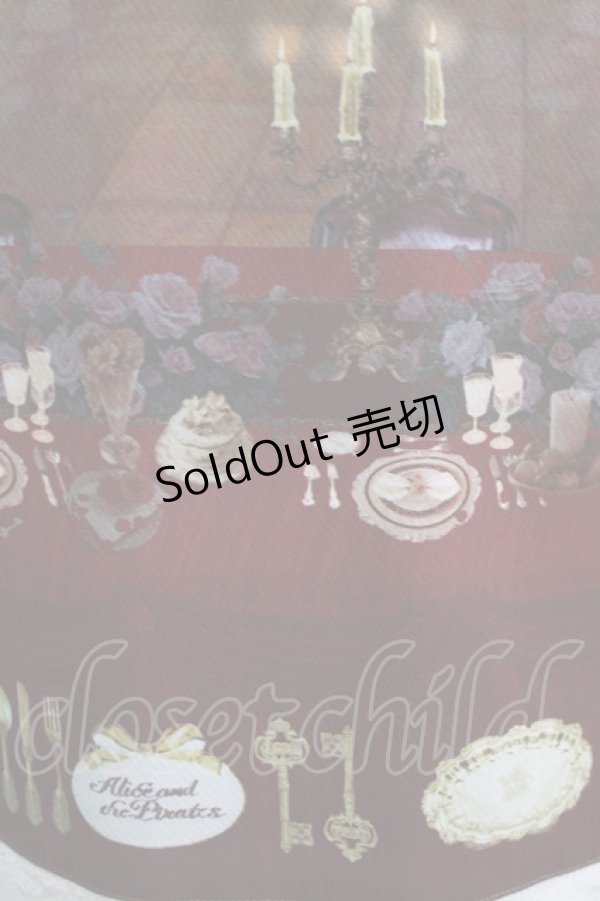 画像4: ALICE and the PIRATES / 薔薇の花舞う闇夜の晩餐会柄ジャンパースカートI Free ボルドー H-26-03-10-1012-PA-OP-NS-ZH (4)