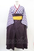 画像1: Favorite / 大正浪漫な矢羽根袴ワンピース Free 花紫色 H-26-03-11-027-LO-SK-NS-ZH (1)