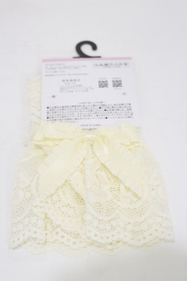 画像1: m petit by misako / AOショートアームカバー  生成り H-26-03-11-1010-LO-ZA-NS-ZH (1)