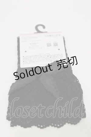 画像: m petit by misako / AOショートアームカバー  生成り H-26-03-11-1011-LO-ZA-NS-ZH