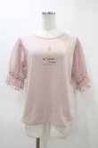 画像1: m petit by misako / MSシアーソデプルオーバー L ピンク H-26-03-11-057-LO-TO-NS-ZH (1)