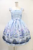画像1: Angelic Pretty / Castle Mirageジャンパースカート Free サックス H-26-03-11-015-AP-OP-NS-ZH (1)