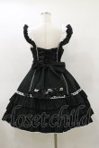 画像2: Angelic Pretty / Cute Heartジャンパースカート Free ブラック H-26-03-12-068-AP-OP-NS-ZH (2)