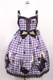 画像1: To Alice / ダイヤ柄ジャンパースカート M パープル H-26-03-12-1001-LO-OP-NS-ZH (1)