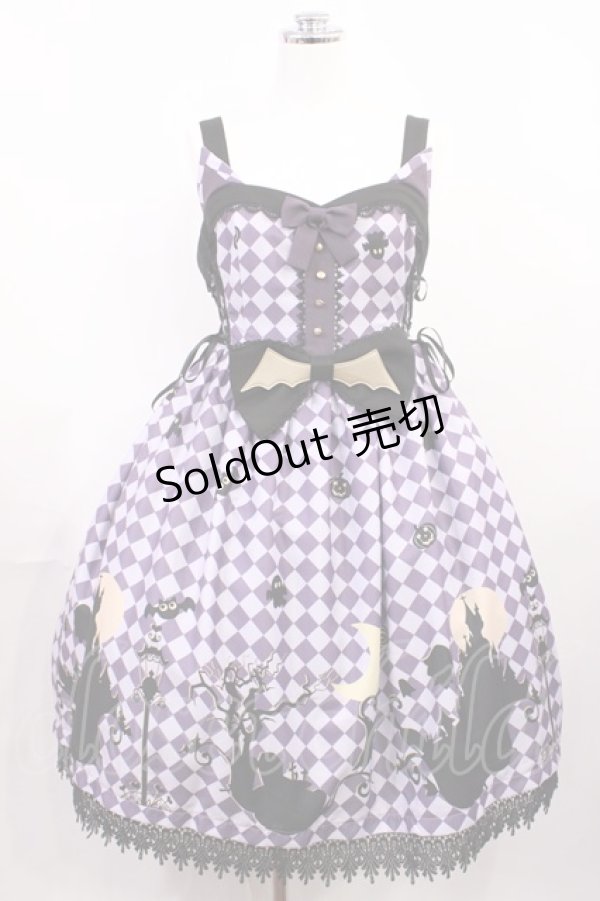 画像1: To Alice / ダイヤ柄ジャンパースカート M パープル H-26-03-12-1001-LO-OP-NS-ZH (1)